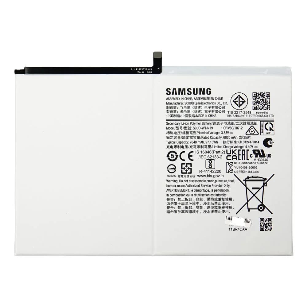 Tab A7 - 10.4'' (T500)