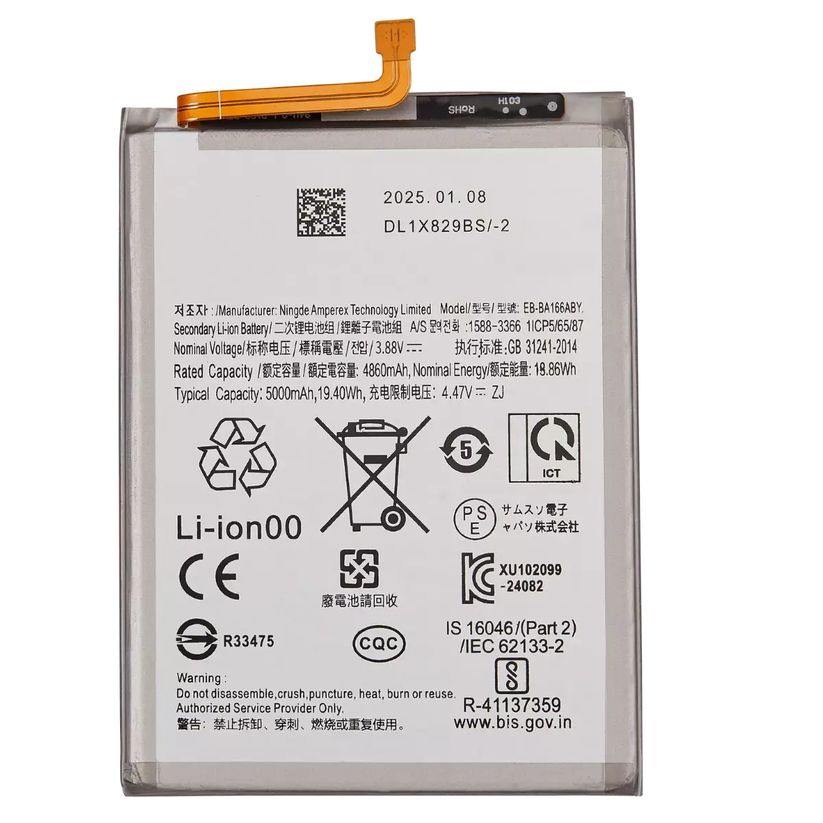 M52 5G (M526 / 2021)