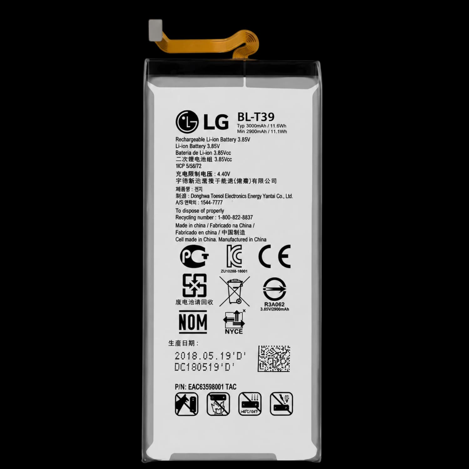 LG G7