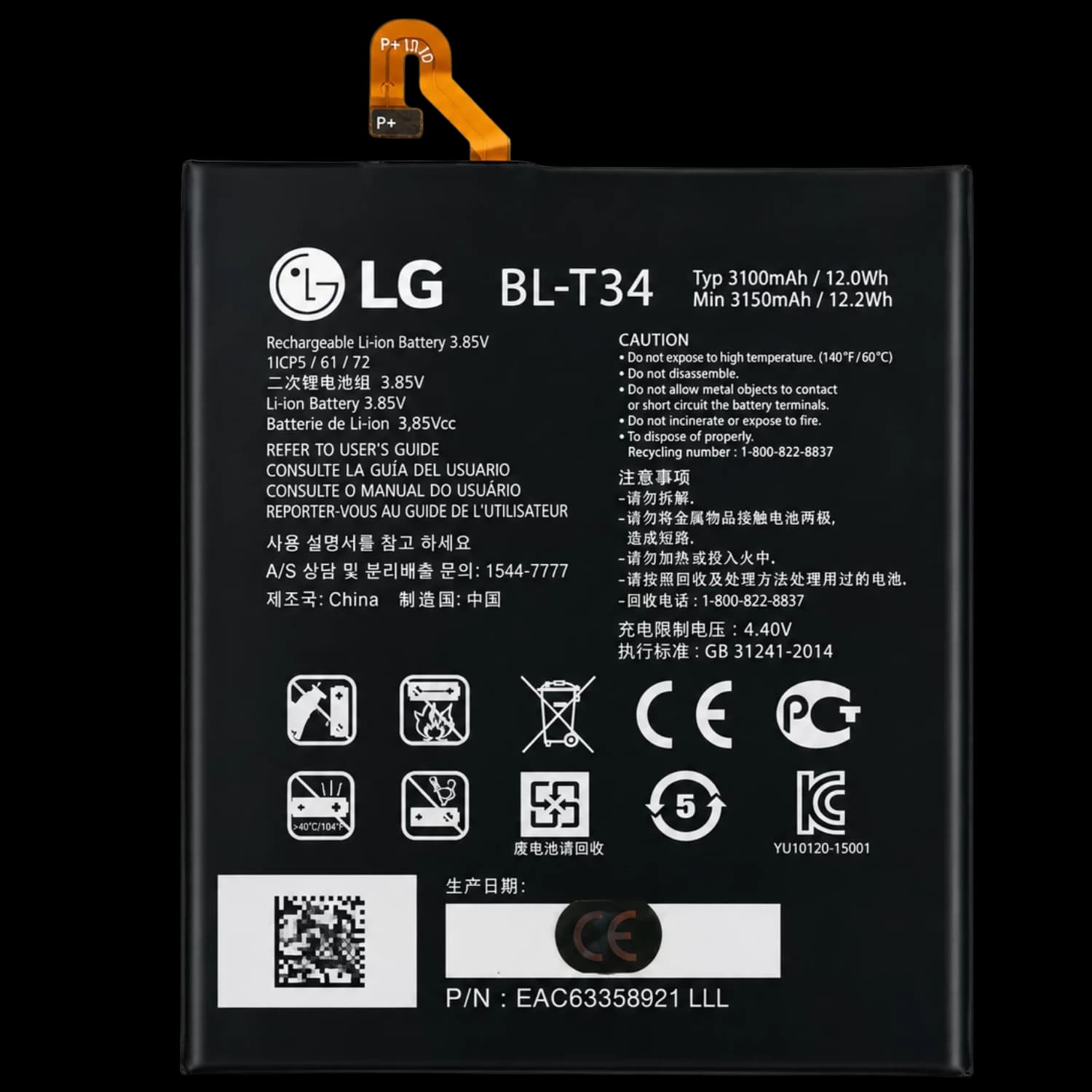 LG V35 ThinQ