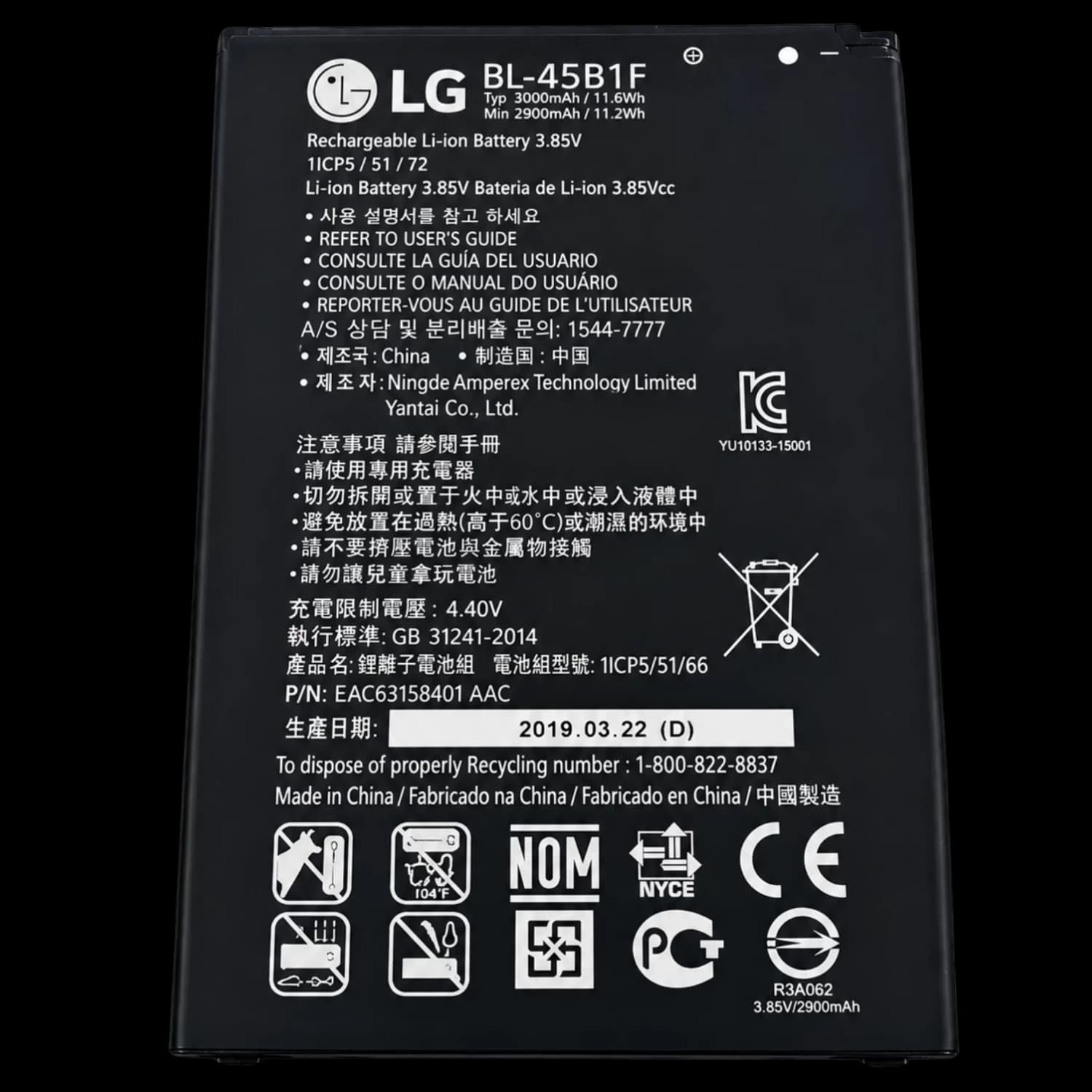 LG Stylo 2 Plus