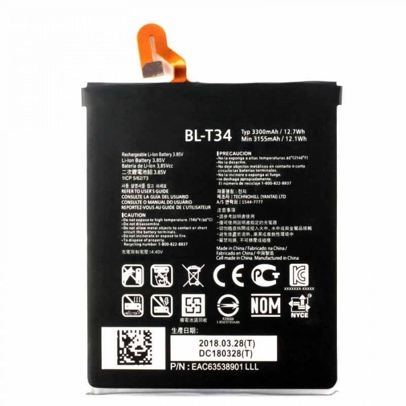 Battery For Lg V30 / V35 Thinq  - Premium