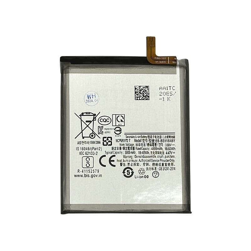 Battery For Samsung Galaxy S23 Ultra 5g – Premium
