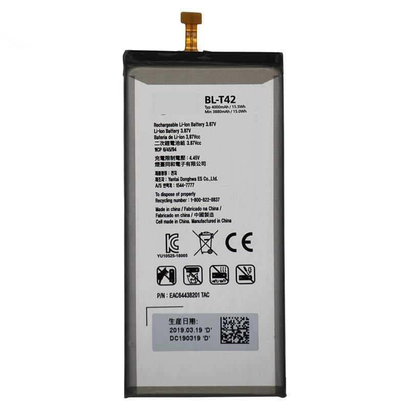 Battery For Lg G8x Thinq / V50 Thinq 5g / V50s Thinq 5g - Premium