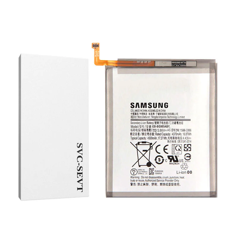 Battery For Samsung Galaxy S20 5g - Service Pack