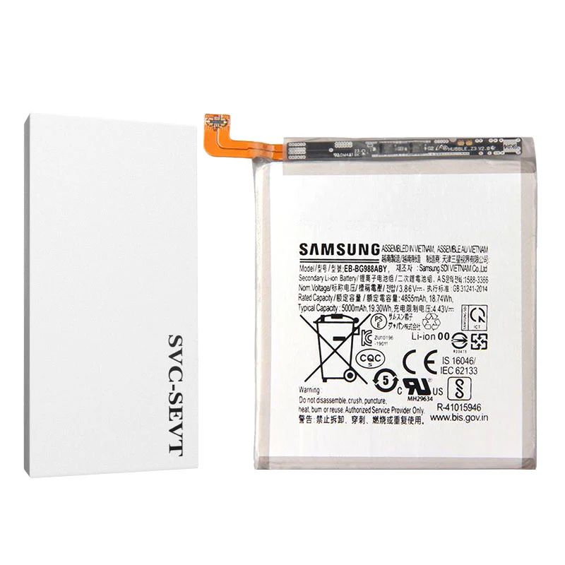 Battery For Samsung Galaxy S20 Ultra 5g – Service Pack