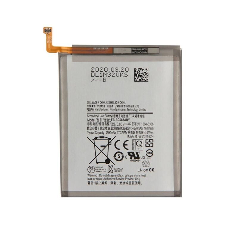 Battery For Samsung Galaxy S20 Plus 5g – Premium