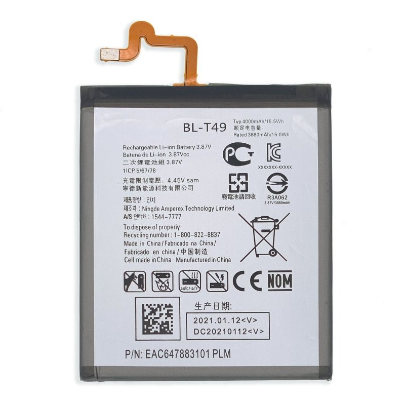 Battery For Lg K51s / K92 5g / K61 / K41s - Premium