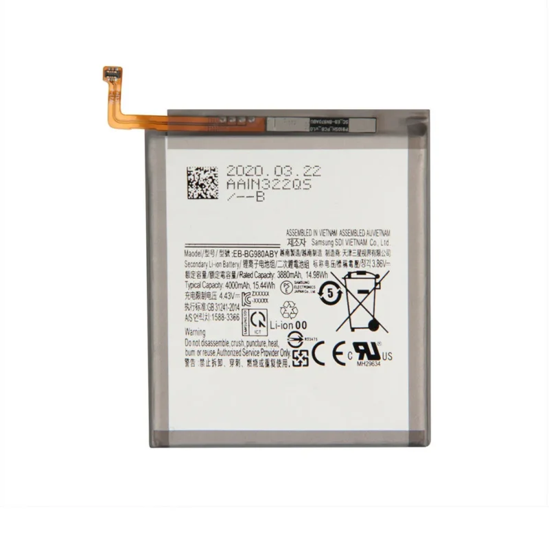 Battery For Samsung Galaxy S20 5g - Premium