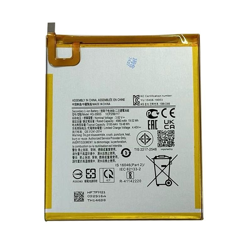 Battery For Samsung Galaxy Tab A7 Lite 8.7" (t220/t225) 2022
